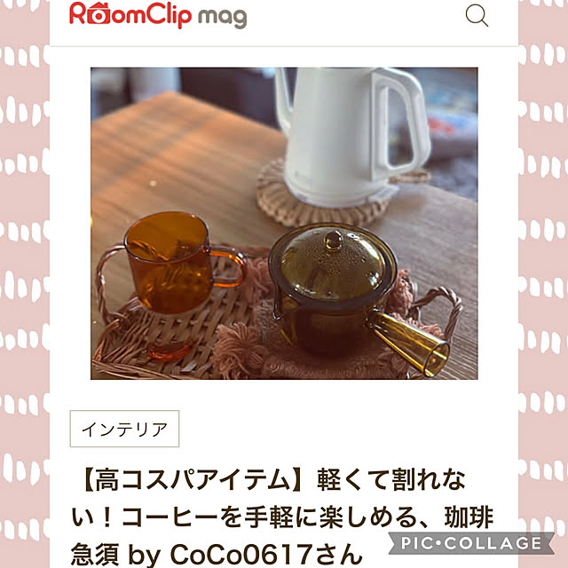 CoCo0617さんの実例写真
