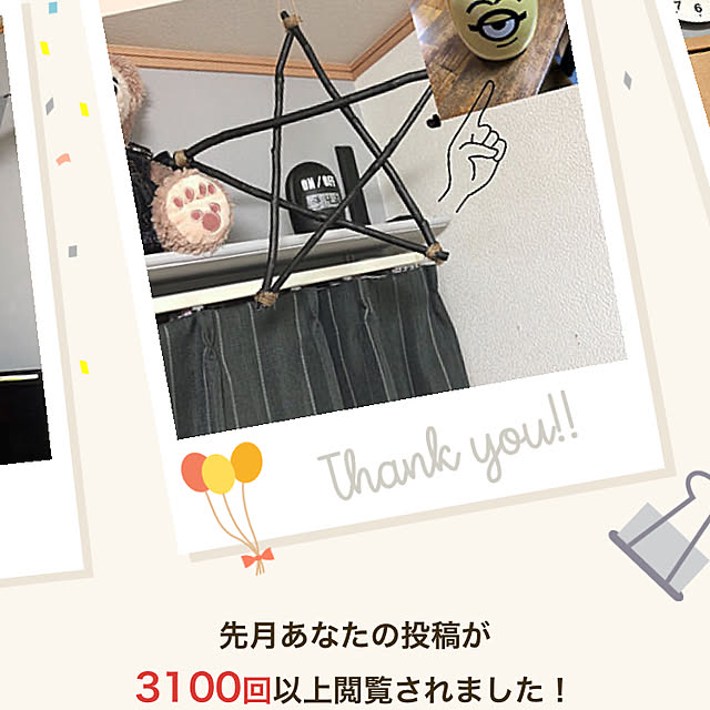 sogariさんの実例写真