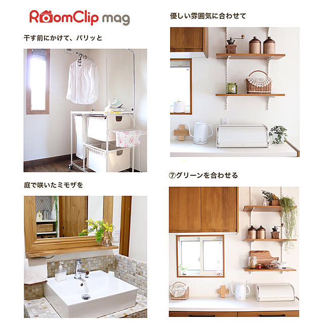 moimoiさんの実例写真