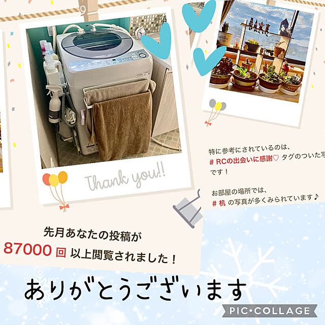 CoCo0617さんの実例写真