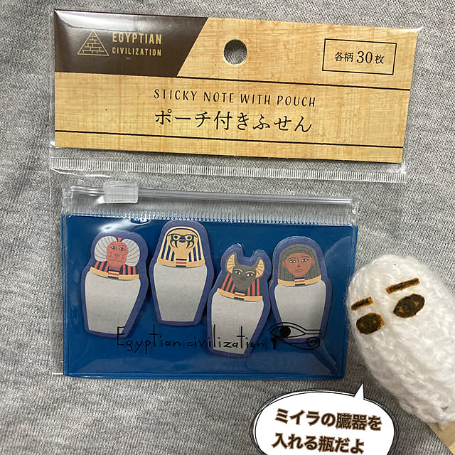 manduonmaさんの部屋