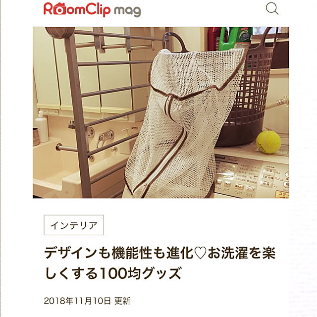 tomozoh3さんの実例写真