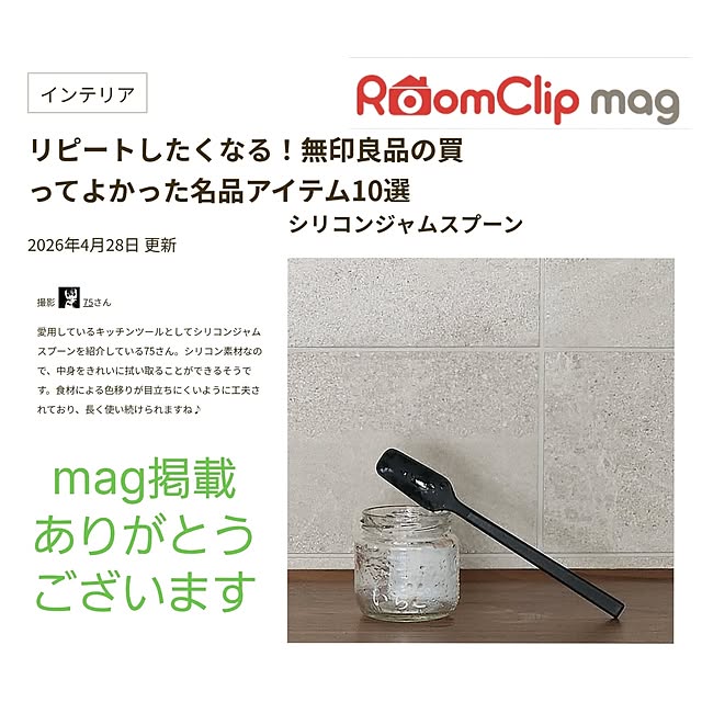 75さんの部屋