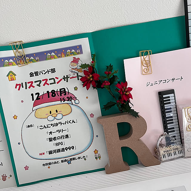 rikuerinka86さんの部屋