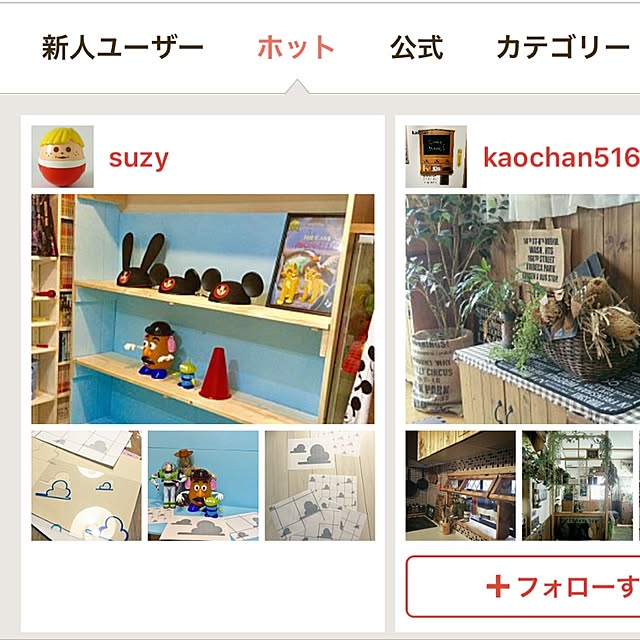 suzyさんの実例写真