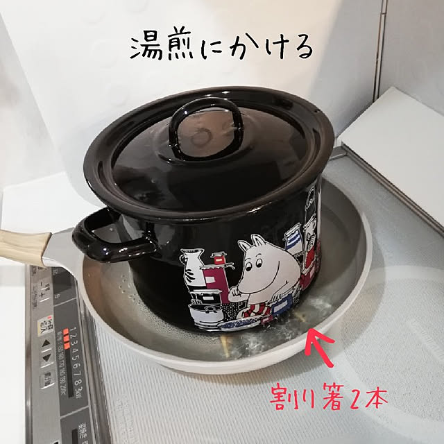 fumitanさんの実例写真