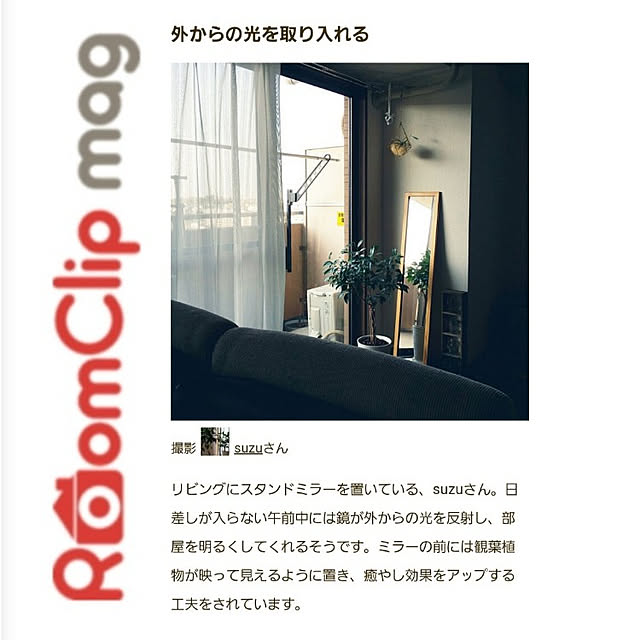 suzuさんの実例写真