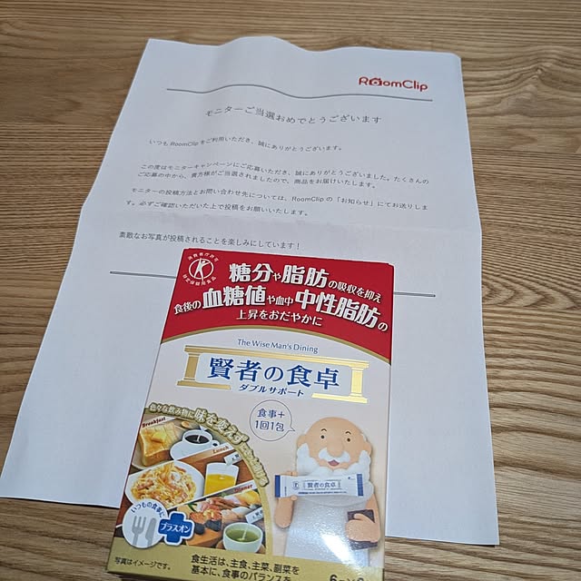 omosayabokoさんの実例写真