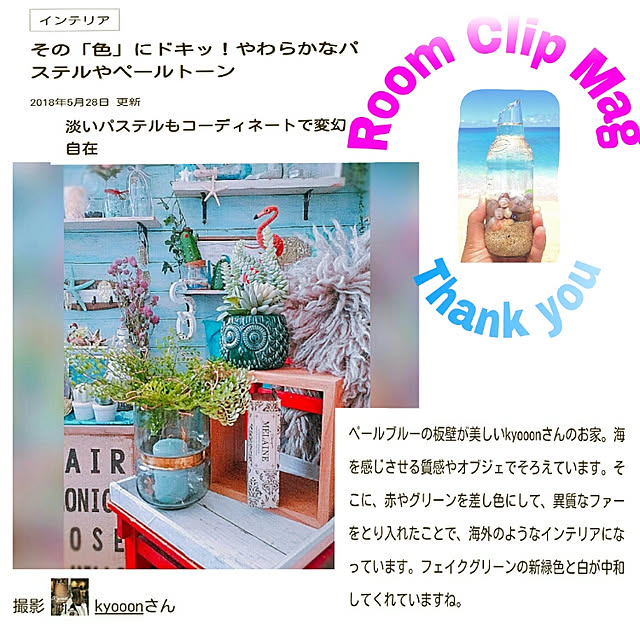 kyooonさんの実例写真