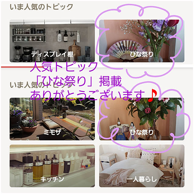 chihaさんの実例写真