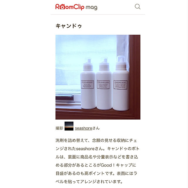 seashoreさんの実例写真