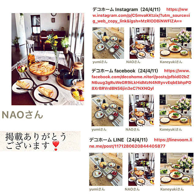 NAOさんの実例写真