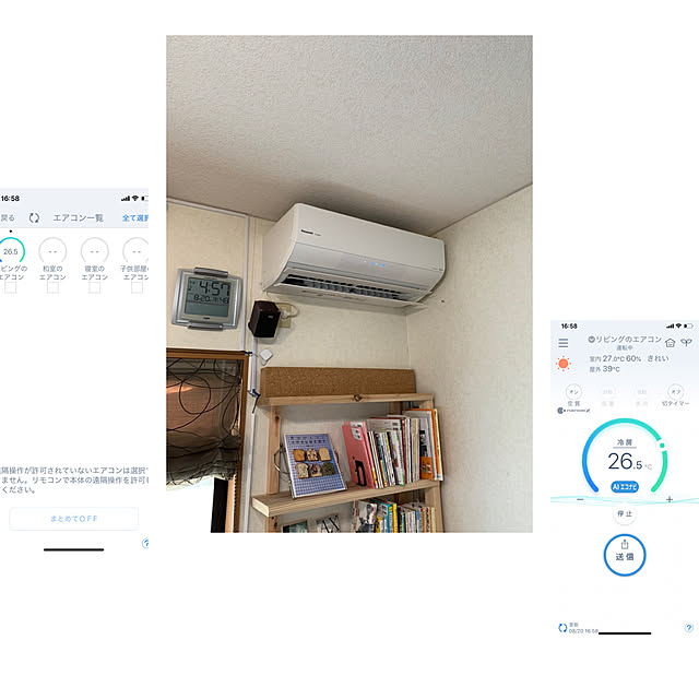 miyagawa3さんの実例写真