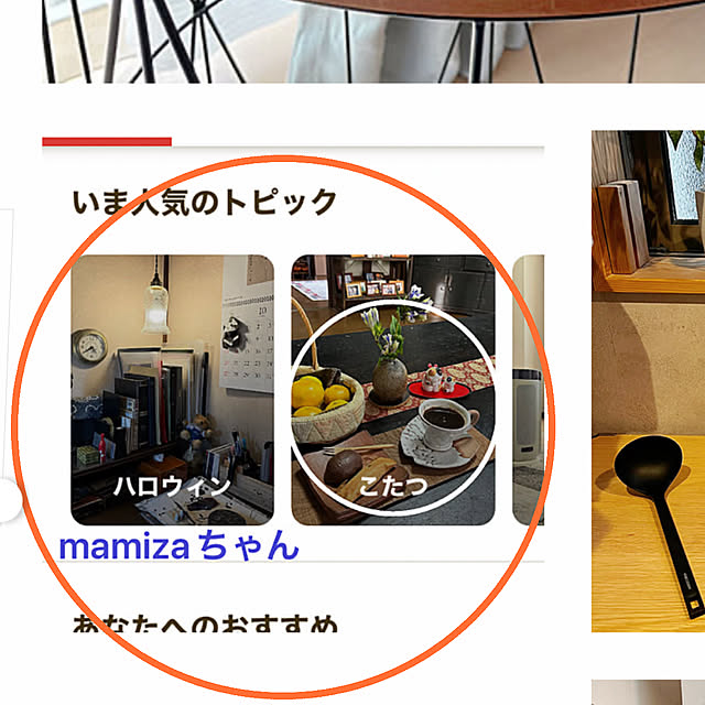 ritsukoさんの部屋