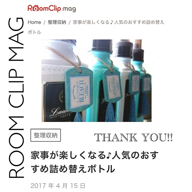 3838さんの実例写真