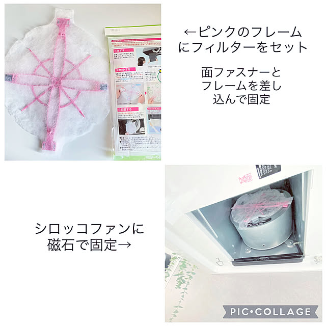 shilohyさんの実例写真