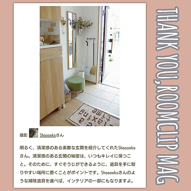 Shooowkoさんの実例写真