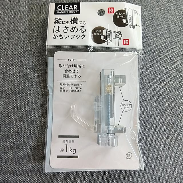 h.t.さんの部屋
