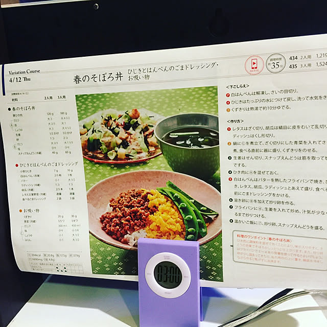 fantasticさんの実例写真