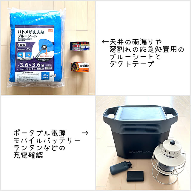 sumikoさんの部屋
