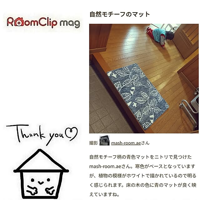 mash-room.aeさんの実例写真