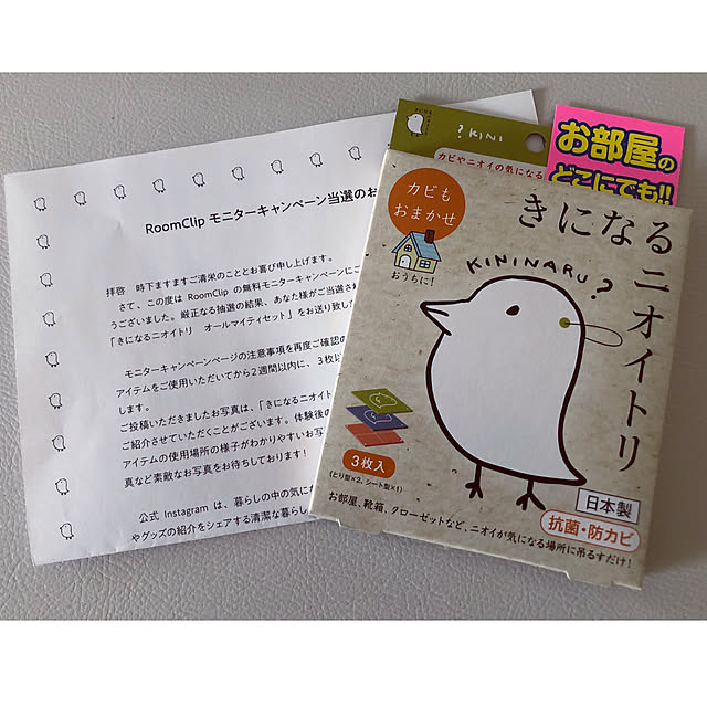 nori.kさんの実例写真