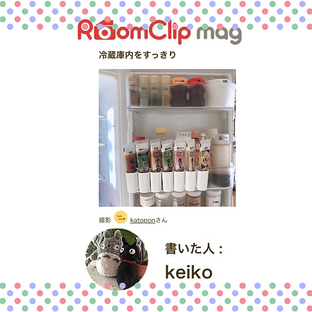 katoponさんの実例写真