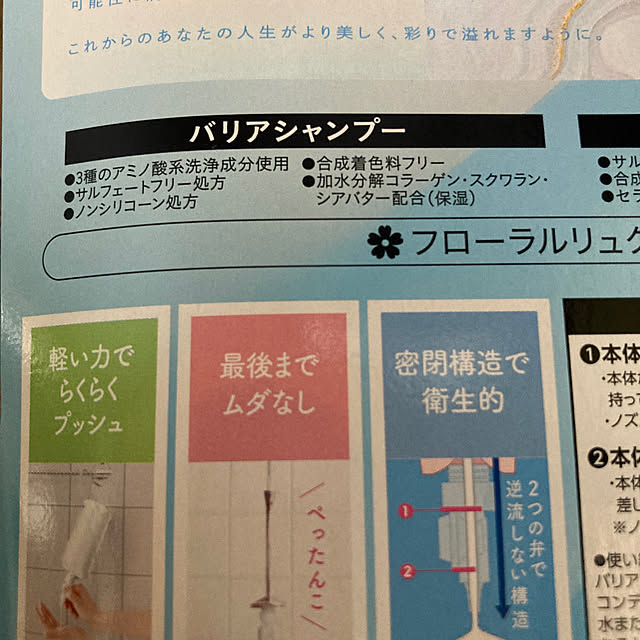 shoさんの実例写真