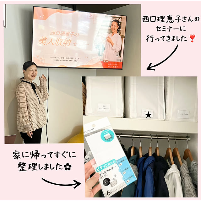 yu-yuukiさんの実例写真