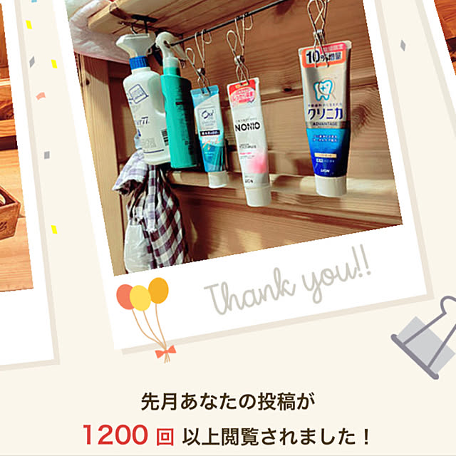 Fionaさんの実例写真