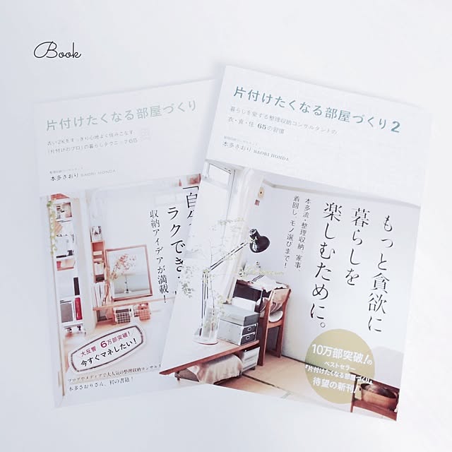 pocoさんの実例写真