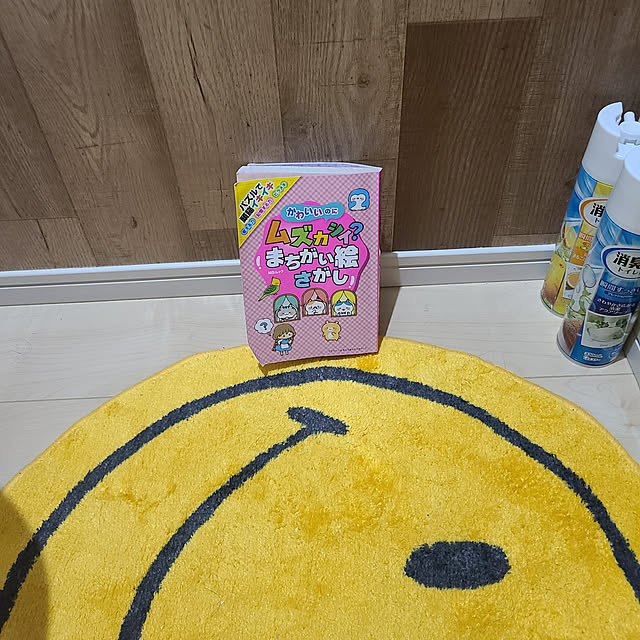 kyokomamaさんの実例写真