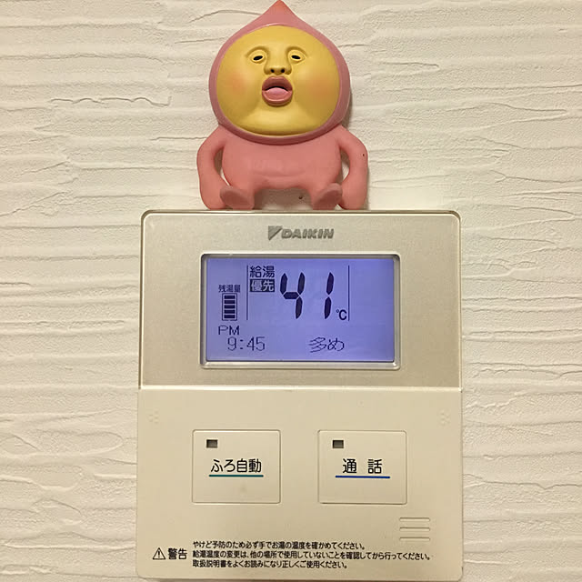 aiaiさんの実例写真
