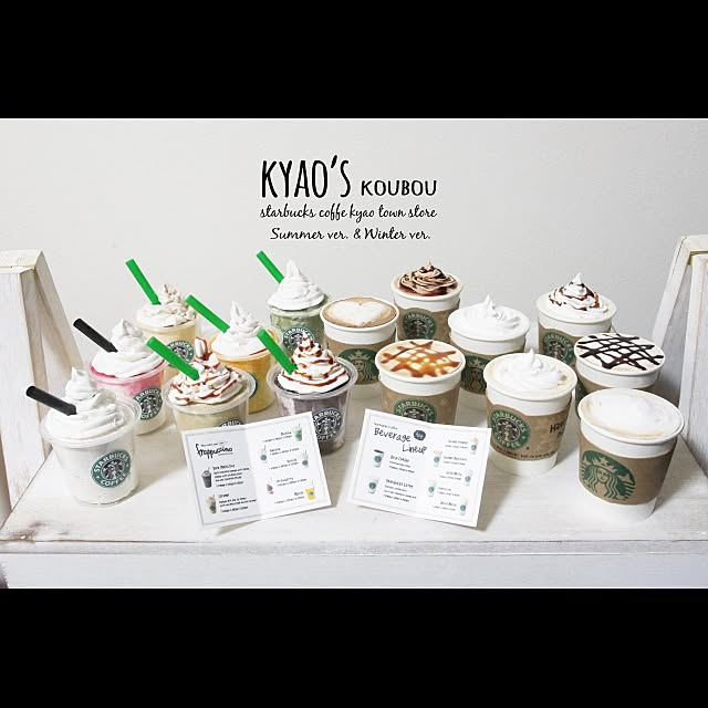 kyaoさんの実例写真