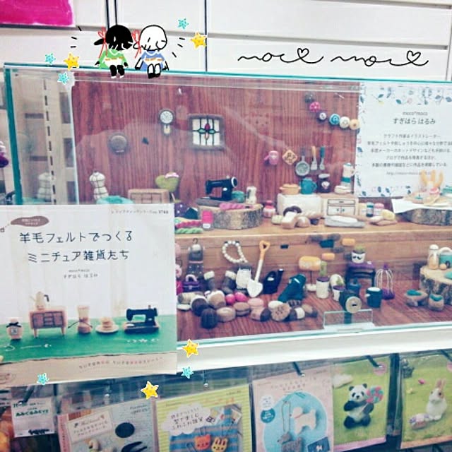 moco-mocoさんの実例写真