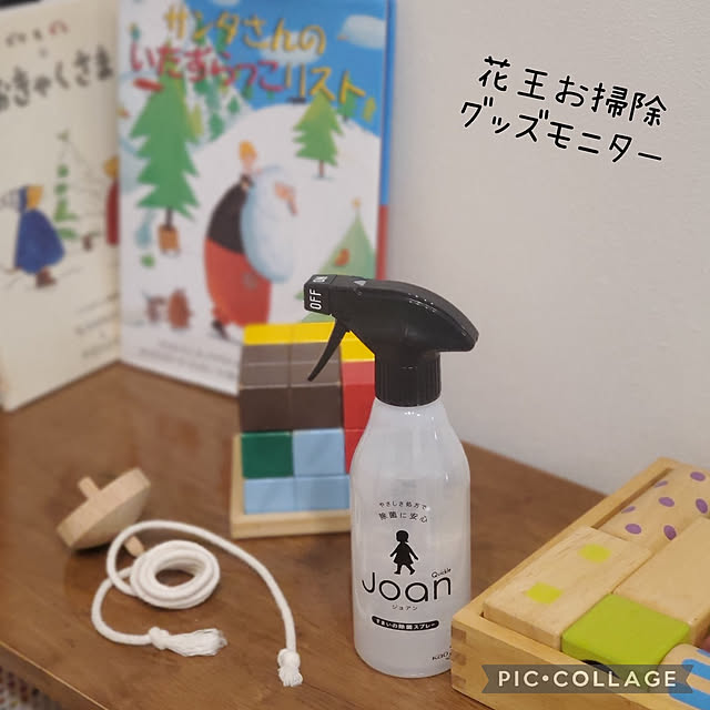 tomatopapaさんの実例写真