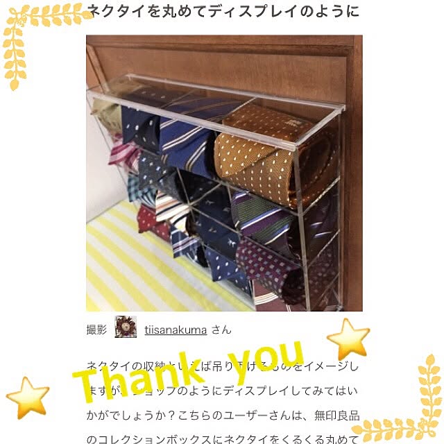 tiisanakumaさんの実例写真