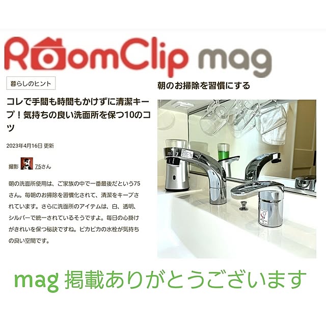 75さんの実例写真
