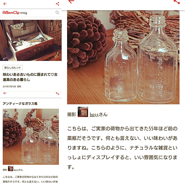 実例写真