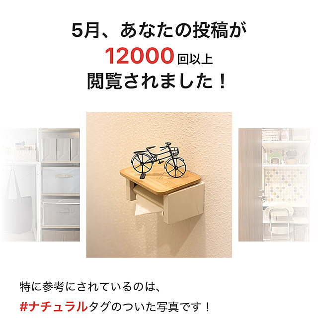 KNさんの部屋