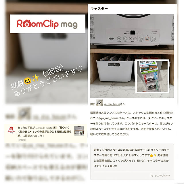 ya_maさんの実例写真