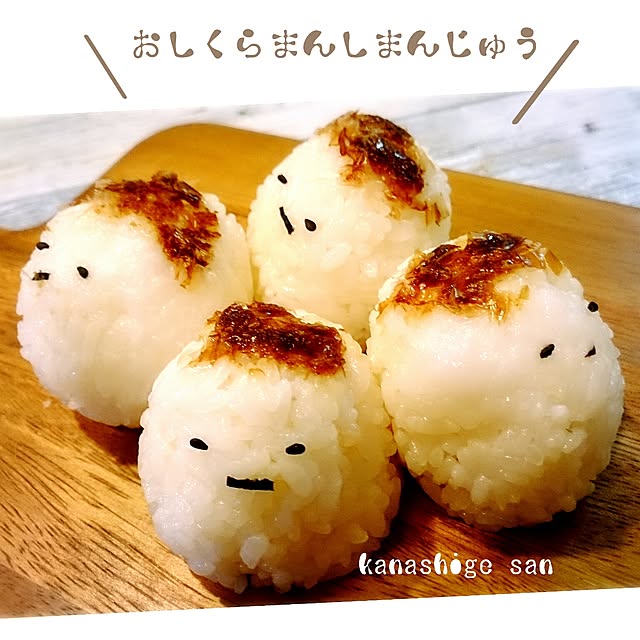kyooonさんの実例写真