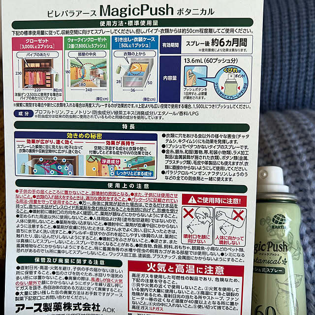 karinさんの部屋