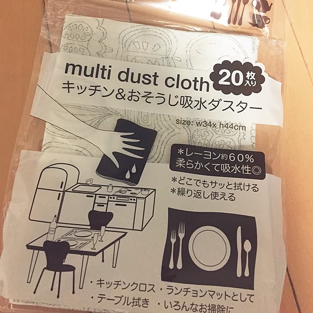 ayumiさんの実例写真