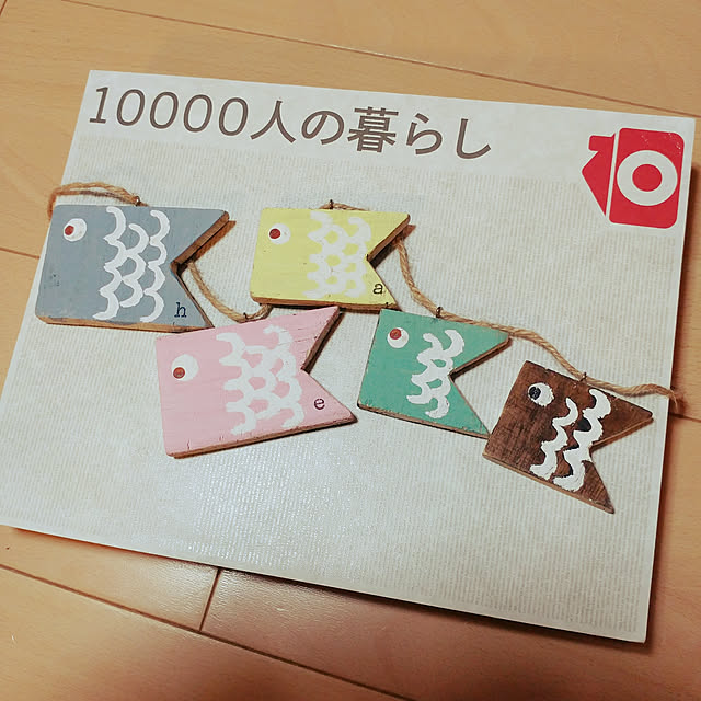 Eriさんの実例写真