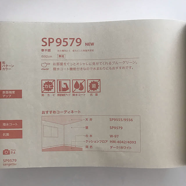 home_44さんの実例写真