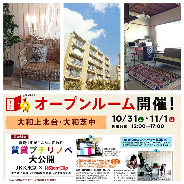 ai.さんの実例写真