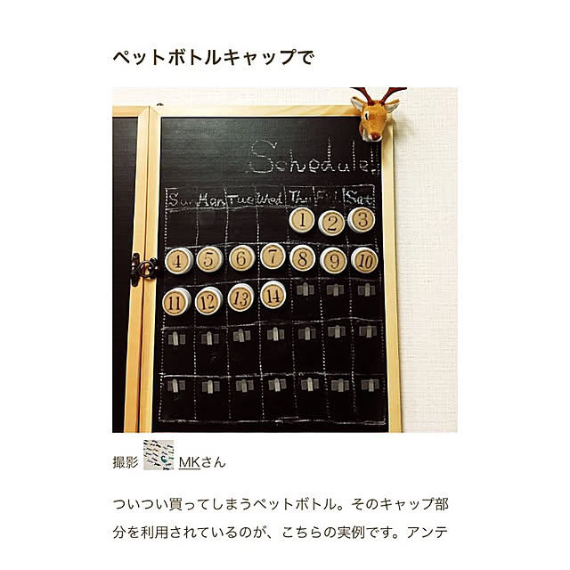 MKさんの実例写真