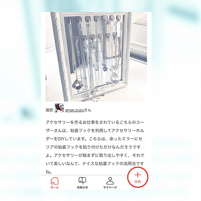ange.zuzuさんの実例写真