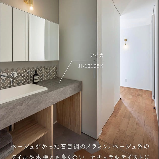 moorさんの実例写真